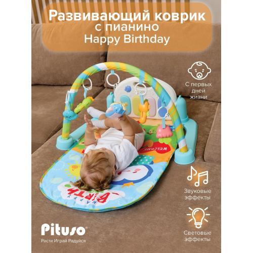 Развивающий коврик Pituso Happy Birthday HW21020888 с пианино 80*65 см (пульт, свет)