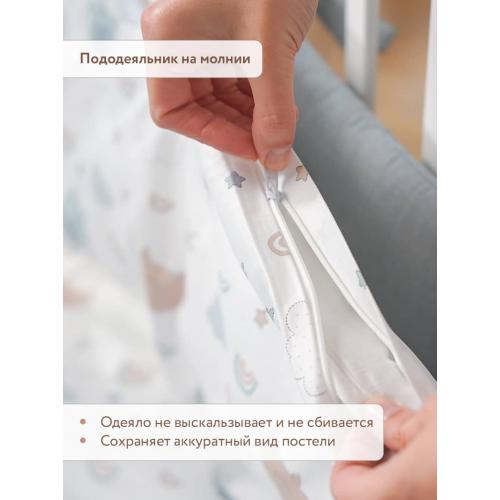 Комплект в кроватку Perina Fancy F3-01.10 (Слоники голубые)