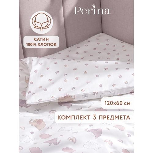 Комплект в кроватку Perina Fancy F3-01.14 (Слоники лиловые)
