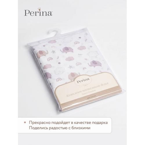 Комплект в кроватку Perina Fancy F3-01.14 (Слоники лиловые)