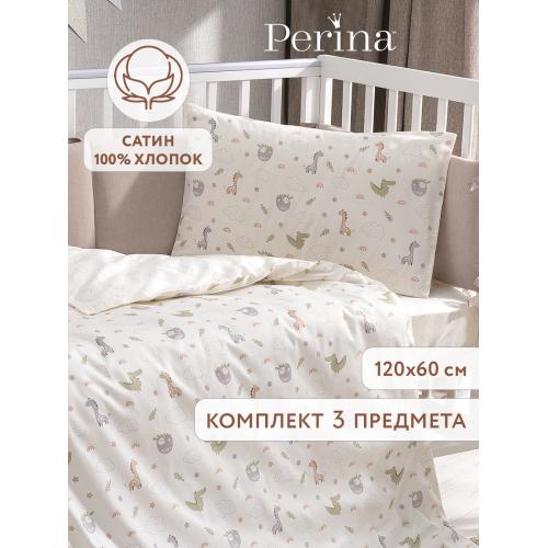 Комплект в кроватку Perina Fancy F3-02.0 (Zoo) (Фэнси Зоо)