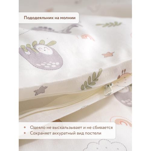 Комплект в кроватку Perina Fancy F3-02.0 (Zoo) (Фэнси Зоо)