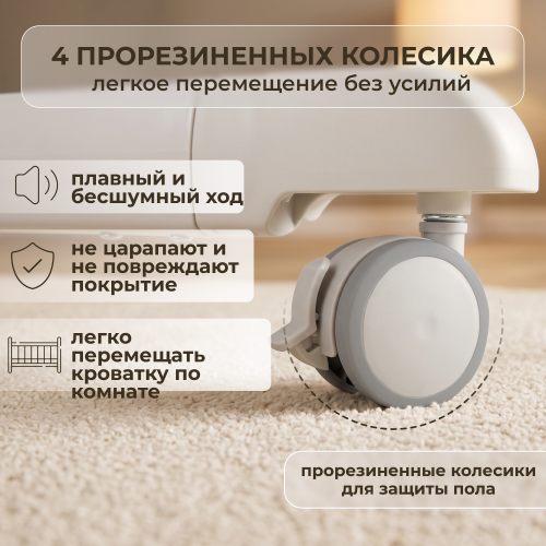 Колыбель кроватка детская BubaGo Florena BG 216-2 Белый (трансформер) Датчик плача (Smart-режим) 