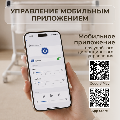 Колыбель кроватка детская BubaGo Florena BG 216-2 Белый (трансформер) Датчик плача (Smart-режим) 