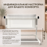 Колыбель кроватка детская BubaGo Florena BG 216-2 Белый (трансформер) Датчик плача (Smart-режим) 