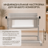 Колыбель кроватка детская BubaGo Florena BG 216-2 светло - бежевый (трансформер) Датчик плача (Smart-режим) 