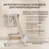 Колыбель кроватка детская BubaGo Florena BG 216-2 светло - бежевый (трансформер) Датчик плача (Smart-режим) 