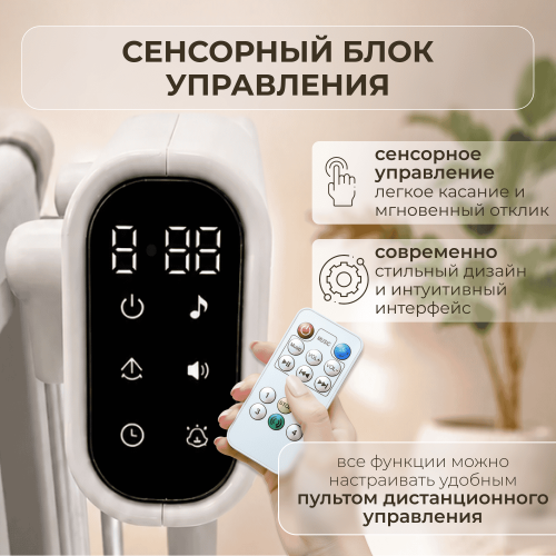 Колыбель кроватка детская BubaGo Florena BG 216-2 светло - бежевый (трансформер) Датчик плача (Smart-режим) 