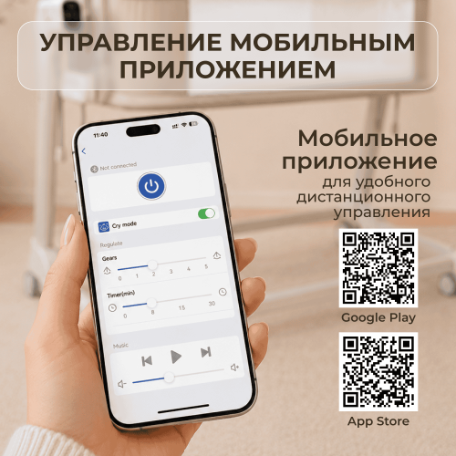 Колыбель кроватка детская BubaGo Florena BG 216-2 светло - бежевый (трансформер) Датчик плача (Smart-режим) 