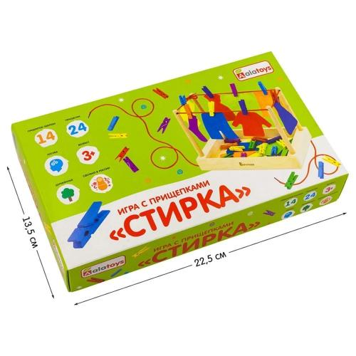 Сортер Alatoys Стирка с прищепками / ПР09