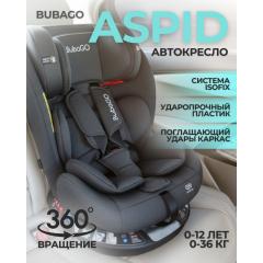 Автокресло Bubago Aspid BG 170-2 Серый (0-36 кг) (Isofix, поворот 360)
