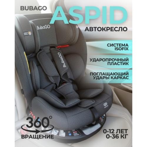 Автокресло Bubago Aspid BG 170-2 Серый (0-36 кг) (Isofix, поворот 360)