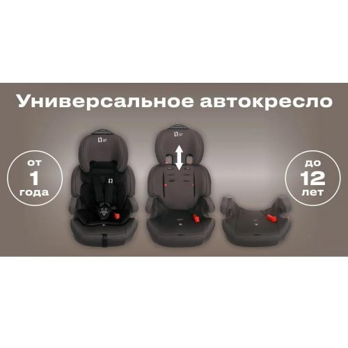 Автокресло Еду-Еду KS 575 Isofix / KRES4166 (серый)  9-36 кг