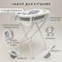 Ванночка и подставка BubaGo Dimaro BG 179-1 серый