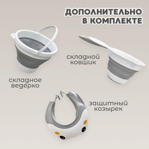 Ванночка и подставка BubaGo Dimaro BG 179-1 серый