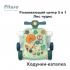 Ходунки-каталка-столик PITUSO 5в1 Лес чудес (свет,звук) HW23020985