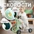 Ходунки-каталка-столик PITUSO 5в1 Лес чудес (свет,звук) HW23020985