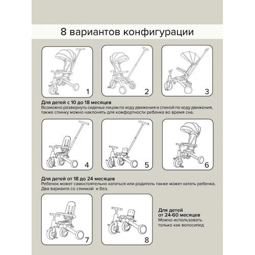 PITUSO Велосипед трехколесный Leve Pro, складной Black Черный (2025 год)