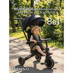 PITUSO Велосипед трехколесный Leve Pro, складной Black Черный (2025 год)