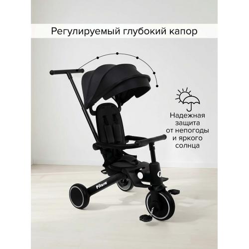 PITUSO Велосипед трехколесный Leve Pro, складной Black Черный (2025 год)