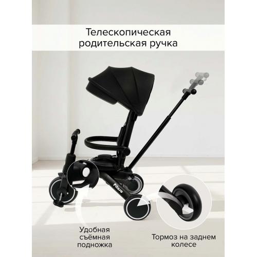 PITUSO Велосипед трехколесный Leve Pro, складной Black Черный (2025 год)