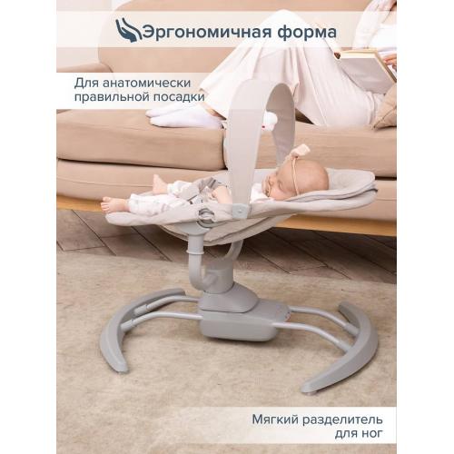 Электрокачели PITUSO Rima grey серый BY066