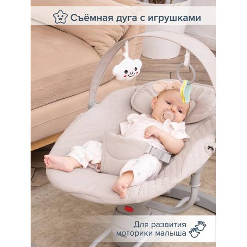 Электрокачели PITUSO Rima grey серый BY066