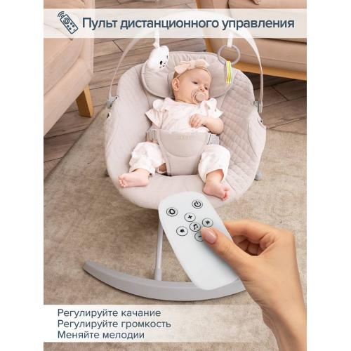 Электрокачели PITUSO Rima grey серый BY066