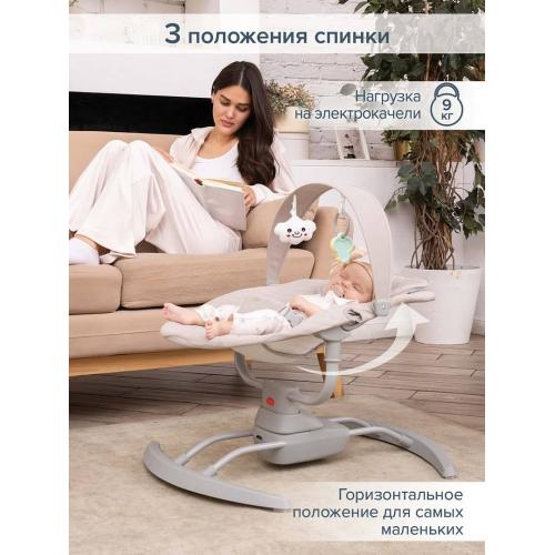 Электрокачели PITUSO Rima grey серый BY066