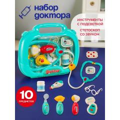Игровой Набор доктора в чемодане 660-67 (10 предметов)