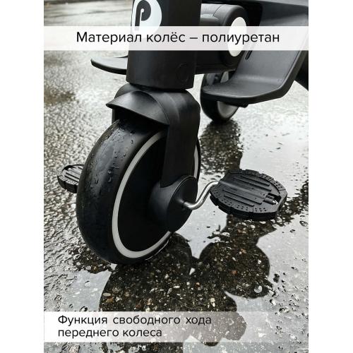 PITUSO Велосипед трехколесный Leve Pro, складной Black Черный (2025 год)