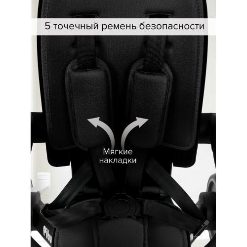 PITUSO Велосипед трехколесный Leve Pro, складной Black Черный (2025 год)
