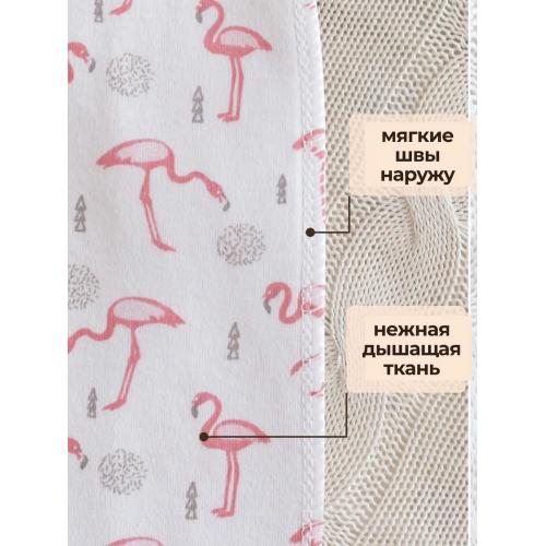 Пеленка-кокон на молнии Фламинго (ТМ Пеленкино) КЕ0124, КЕ1324