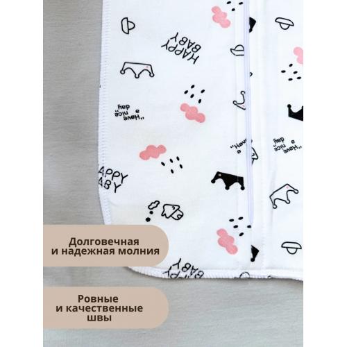 Пеленка-кокон на молнии Короны розовый (ТМ Пеленкино)