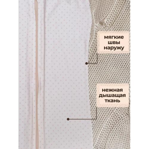 Пеленка-кокон на молнии Мечта (ТМ Пеленкино)