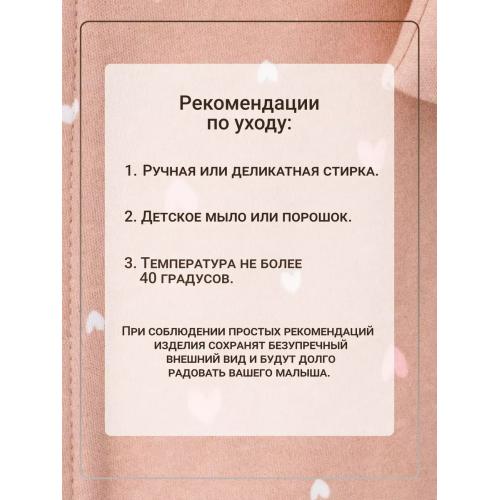 Пеленка-кокон на молнии Олени (ТМ Пеленкино)