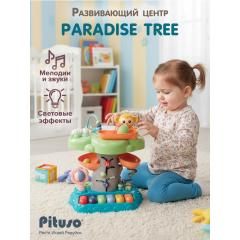 PITUSO Развивающий центр Paradise Tree (свет,звук) TB1921030009