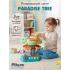 PITUSO Развивающий центр Paradise Tree (свет,звук) TB1921030009