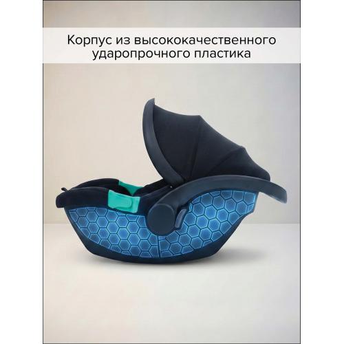 Автокресло Pituso Santiso Pro Black/Черный (i-Size) (0-13 кг) AY377-Black