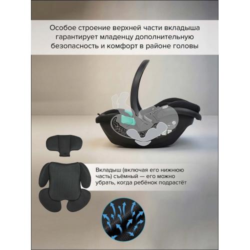Автокресло Pituso Santiso Pro Black/Черный (i-Size) (0-13 кг) AY377-Black