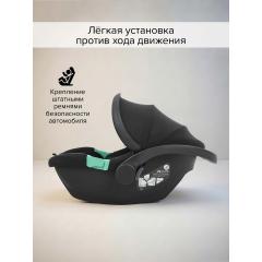 Автокресло Pituso Santiso Pro Black/Черный (i-Size) (0-13 кг) AY377-Black