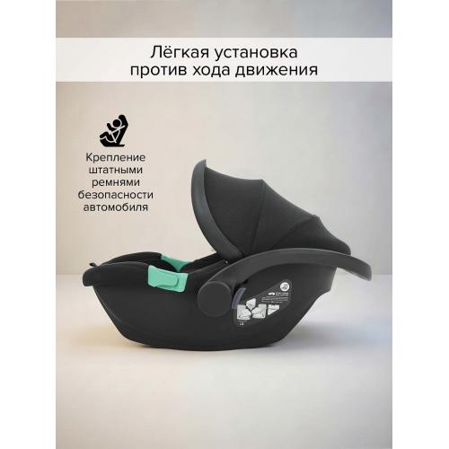 Автокресло Pituso Santiso Pro Black/Черный (i-Size) (0-13 кг) AY377-Black