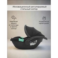 Автокресло Pituso Santiso Pro Black/Черный (i-Size) (0-13 кг) AY377-Black