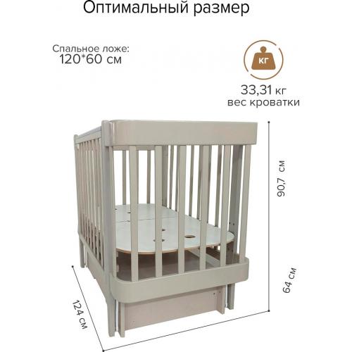 Кроватка детская PITUSO Olivia (маятник, ящик, быстросъемная  стенка) капучино