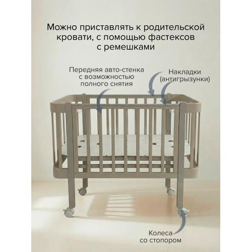 Кроватка детская PITUSO Olivia (маятник, ящик, быстросъемная  стенка) капучино