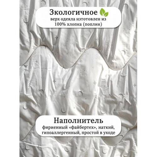 Одеяло детское 110х140см Всесезонное Н.11 (белый)