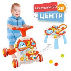 Развивающий центр Huanger HE0829 Морские обитатели красный (ходунки, каталка) (ножки-утяжелитель)