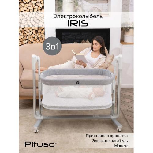 Колыбель PITUSO Iris маятник + колёса / Light grey светло-серый