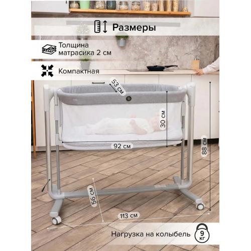 Колыбель PITUSO Iris маятник + колёса / Light grey светло-серый