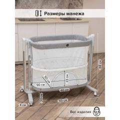 Колыбель PITUSO Iris маятник + колёса / Light grey светло-серый